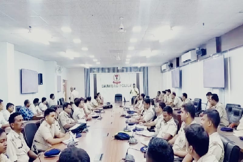 समाहरणालय में साइबर अपराध अनुसंधान पर विशेष प्रशिक्षण शिविर
